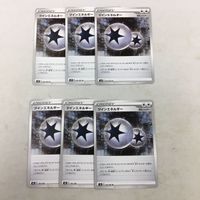 ポケモンカード 新裏面 ６枚 ツインエネルギー 38 サムネイル 1
