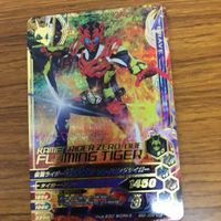 ガンバライド ライジング カード 01 まとめ ゼロワン ゼロツー アークワン 7 サムネイル 4