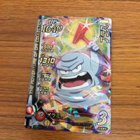 ドラゴンクエスト ダイの大冒険 カード まとめ レア 79 サムネイル 5