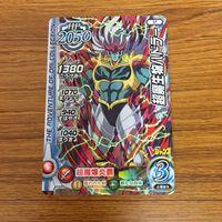 ドラゴンクエスト ダイの大冒険 カード まとめ レア 79 サムネイル 6