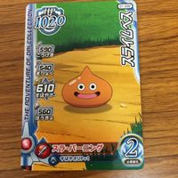 ドラゴンクエスト ダイの大冒険 カード まとめ レア 79 サムネイル 4