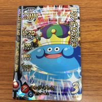ドラゴンクエスト ダイの大冒険 カード まとめ レア 79 サムネイル 3