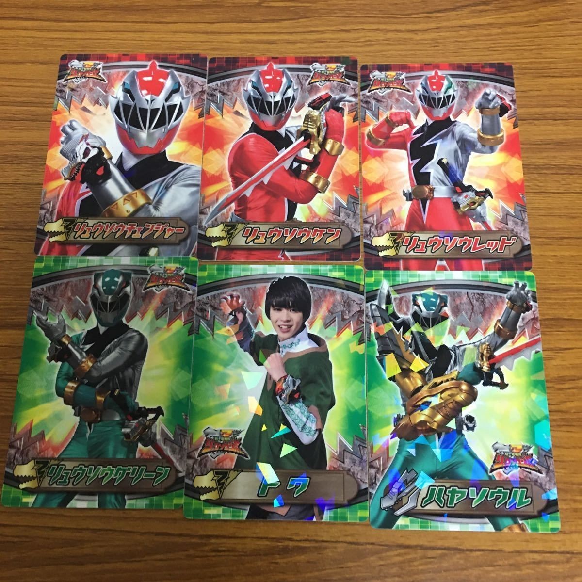 騎士竜戦隊 リュウソウジャ カード まとめ リュウソウレッド リュウソウグリーン 69