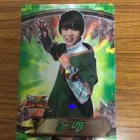 騎士竜戦隊 リュウソウジャ カード まとめ リュウソウレッド リュウソウグリーン 69 サムネイル 6