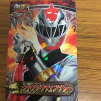 騎士竜戦隊 リュウソウジャ カード まとめ リュウソウレッド リュウソウグリーン 69 サムネイル 2