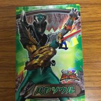 騎士竜戦隊 リュウソウジャ カード まとめ リュウソウレッド リュウソウグリーン 69 サムネイル 7