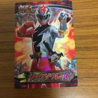 騎士竜戦隊 リュウソウジャ カード まとめ リュウソウレッド リュウソウグリーン 69 サムネイル 4