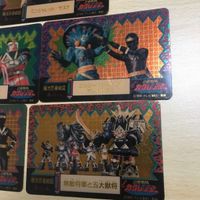 交渉歓迎 ca8-4 ナガサキヤ カクレンジャー 戦隊ヒーロー マイナーカード まとめ カード 0220 サムネイル 3