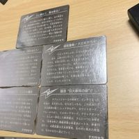 交渉歓迎 ca8-4 ナガサキヤ カクレンジャー 戦隊ヒーロー マイナーカード まとめ カード 0220 サムネイル 6