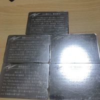 交渉歓迎 ca8-4 ナガサキヤ カクレンジャー 戦隊ヒーロー マイナーカード まとめ カード 0220 サムネイル 5