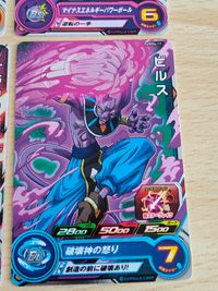 ドラゴンボール ヒーローズ プロモ P まとめ PUMS6-02 PUMS6-03 PUMS6-15 CMMPJ-06 トランクス ベジータ ビルス 悟空 一星龍 サムネイル 3