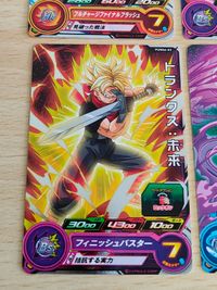 ドラゴンボール ヒーローズ プロモ P まとめ PUMS6-02 PUMS6-03 PUMS6-15 CMMPJ-06 トランクス ベジータ ビルス 悟空 一星龍 サムネイル 2
