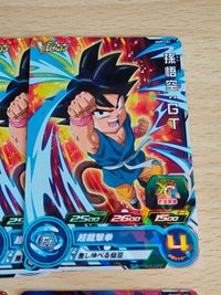 ドラゴンボール ヒーローズ プロモ P まとめ PUMS6-02 PUMS6-03 PUMS6-15 CMMPJ-06 トランクス ベジータ ビルス 悟空 一星龍 サムネイル 6