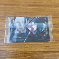 Jujutsu Kaisen Card Lot Wafer Yuji Maki Panda サムネイル 10