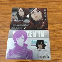 Jujutsu Kaisen Card Lot Wafer Yuji Maki Panda サムネイル 6