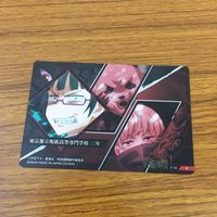 Jujutsu Kaisen Card Lot Wafer Yuji Maki Panda サムネイル 8