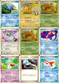 ポケモン カード まとめ Pt1 Pt2 Pt3 他 ゴルダック ライチュウGL［ジムリーダー］ パラセクト ギンガ団の発明G-105 サムネイル 1