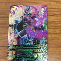 ガンバライド ライジング カード エグゼイド まとめ ブレイブ 13 サムネイル 2
