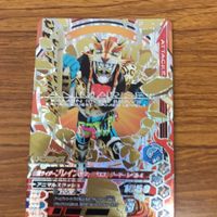 ガンバライド ライジング カード エグゼイド まとめ ブレイブ 13 サムネイル 4
