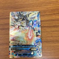 ガンバライド ライジング カード エグゼイド まとめ ブレイブ 13 サムネイル 3