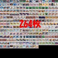 メルヘヴン MAR ザ アームバトル SR UR R 非売品 プロモ 字レア キラ カード まとめ s978_2999_3499 sn11 2401 サムネイル 1