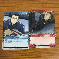 カード トレカ まとめ 鋼の錬金術師 ハガレン 逆転の発想 脳天落とし 圧縮衝撃波 変幻自在のカード 剣戟 重労働 家族の絆 34 サムネイル 3