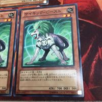 サイキック・ビースト マタンゴ ノーマル 遊戯王 クシャトリラ まとめ DL4-045 EP12-JP006 サムネイル 4
