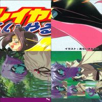 スレイヤーズ カード まとめ ろいやる ぐれすと すぺしゃる 初版 ブロッコリー ap134 サムネイル 5