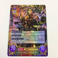 ファイヤーエムブレム サイファ カード キラ まとめ 残虐非道の「月長石」 ヴィルター 風の聖戦士 セティ エルトシャン ファバル 3 サムネイル 4