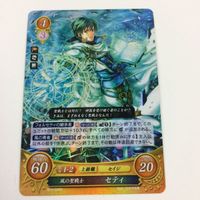 ファイヤーエムブレム サイファ カード キラ まとめ 残虐非道の「月長石」 ヴィルター 風の聖戦士 セティ エルトシャン ファバル 3 サムネイル 6