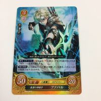 ファイヤーエムブレム サイファ カード キラ まとめ 残虐非道の「月長石」 ヴィルター 風の聖戦士 セティ エルトシャン ファバル 3 サムネイル 5
