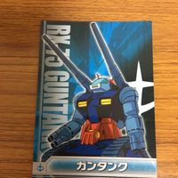ガンダム カード ダス マスターズ まとめ 7 サムネイル 3