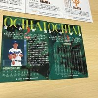 交渉歓迎 uca7-2 カード 落合博満 落合 博満 野球 BBM 落合スペシャル 上原 他 キラ まとめ レア 箔押し 0220 サムネイル 6