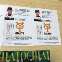 交渉歓迎 uca7-2 カード 落合博満 落合 博満 野球 BBM 落合スペシャル 上原 他 キラ まとめ レア 箔押し 0220 サムネイル 8