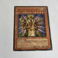 遊戯王 カード トレーディングカード センジュ・ゴッド ノーマル まとめ サムネイル 2