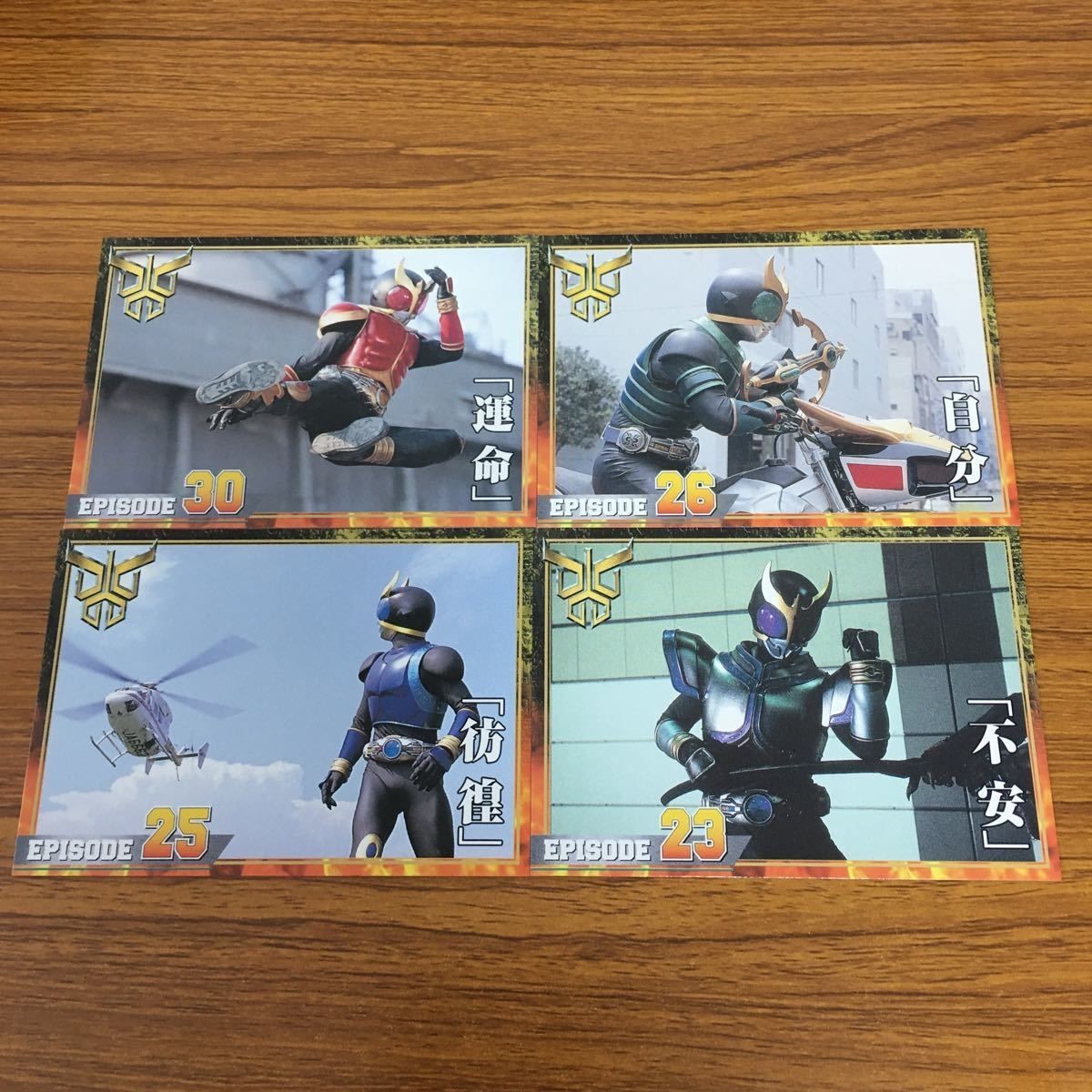 仮面ライダー クウガ カード まとめ 22
