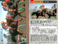 競馬 カード ホースレーシング まとめ アグネスワールド ケイティタイガー オースミタイクーン クロカミ パルブライト バブルガムフェロー アブクマポーロ メジロブライト 第 タイキシャトル サムネイル 8