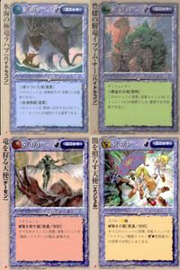 モンスターコレクション モンコレ カード 非売品 プロモ 初版 まとめ 月 ★カードリスト参照 ４枚 サムネイル 1