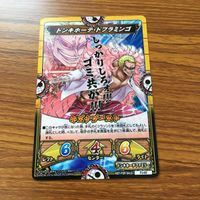 ワンピース ワンピ カード キズナブースト カードバトル まとめ ドンキホーテ ドフラミンゴ スコッチ 茶ひげ ハック ロック 9 サムネイル 6