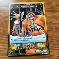 ワンピース ワンピ カード キズナブースト カードバトル まとめ ドンキホーテ ドフラミンゴ スコッチ 茶ひげ ハック ロック 9 サムネイル 8