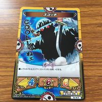 ワンピース ワンピ カード キズナブースト カードバトル まとめ ドンキホーテ ドフラミンゴ スコッチ 茶ひげ ハック ロック 9 サムネイル 7