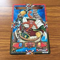 ワンピース ワンピ カード キズナブースト カードバトル まとめ ドンキホーテ ドフラミンゴ スコッチ 茶ひげ ハック ロック 9 サムネイル 5
