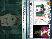 カード 銀魂 かぶき町絵札コレクション ストーリー まとめ マダオ お登勢 銀時 次郎長 K1 17 21 12 25 サムネイル 5