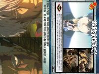 カード 銀魂 かぶき町絵札コレクション ストーリー まとめ マダオ お登勢 銀時 次郎長 K1 17 21 12 25 サムネイル 2