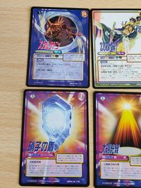 サガフロンティア カード ゾズマ コットン ヌサカーン スカルラドン 解放のルーン 壁のルーン サムネイル 3
