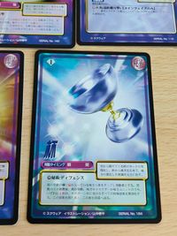 サガフロンティア カード ゾズマ コットン ヌサカーン スカルラドン 解放のルーン 壁のルーン サムネイル 4