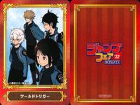 World Trigger Jump Fair Promo Cards Lot 3pc サムネイル 2