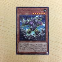 遊戯王 ノーマル カード トレーディングカード Gゴーレムロックハンマー まとめ サムネイル 4