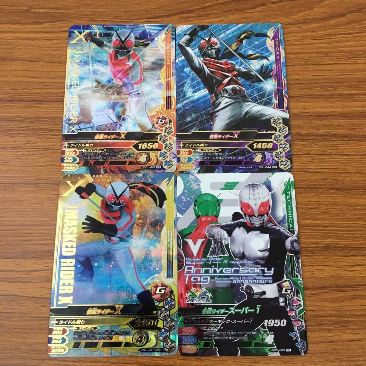 カード トレカ まとめ ガンバライジング SR スーパー1 X 4