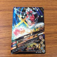 カード トレカ まとめ ガンバライジング SR スーパー1 X 4 サムネイル 8